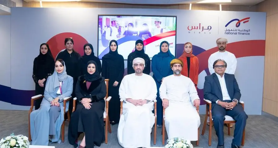 الوطنية للتمويل تُطلق برنامج مِراس للخريجين، وتُرسّخ التـزامهـا بـتمكين الشباب العُماني