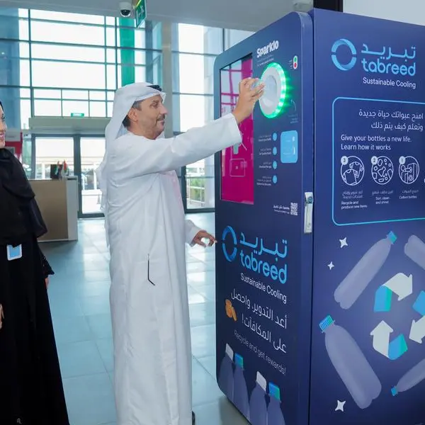 تعزيز البنية التحتية لإعادة التدوير ودعم الاستدامة في دولة الإمارات العربية المتحدة عبر شراكة استراتيجية بين \"تبريد\" و \"سباركلو\"