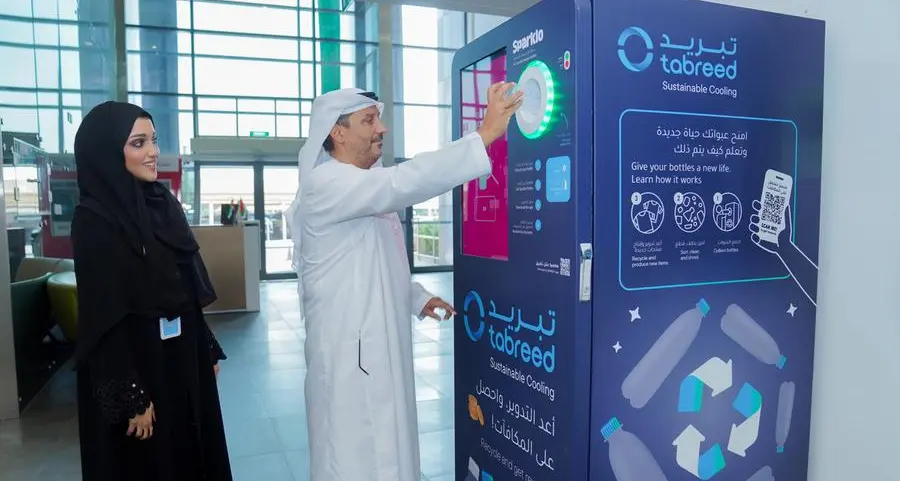 تعزيز البنية التحتية لإعادة التدوير ودعم الاستدامة في دولة الإمارات العربية المتحدة عبر شراكة استراتيجية بين \"تبريد\" و \"سباركلو\"