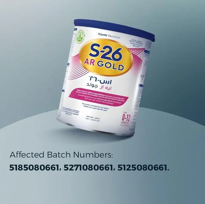 Emirates Drug Establishment announces voluntary precautionary recall of additional batches of Nestlé infant formula