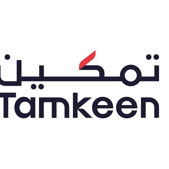 شركة \"المنارتين\" تدعم التطور الوظيفي لحوالي 30% من موظفيها البحرينيين عبر برامج \"تمكين\"
