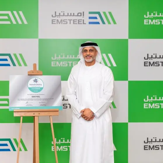 \"إمستيل\" تحصد لقب \"رائد الاستدامة 2026\" من الرابطة العالمية للصلب للعام الثالث على التوالي