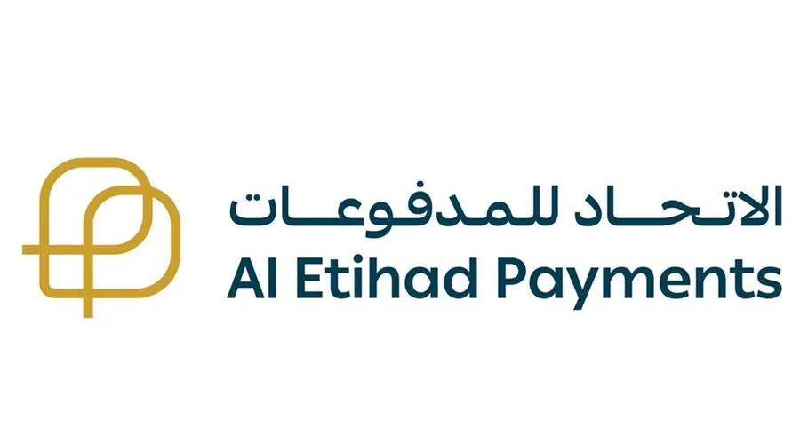 الاتحاد للمدفوعات توقع اتفاقيات مع منظومات بطاقات دفع دولية لإطلاق بطاقات جيوَن للدفع متعددة المنظومة