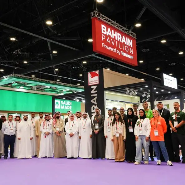 11 مؤسسة بحرينية تعرض منتجاتها لجمهور عالمي من خلال جناح مملكة البحرين في معرض الخليج للأغذية في دبي ((Gulfood Dubai