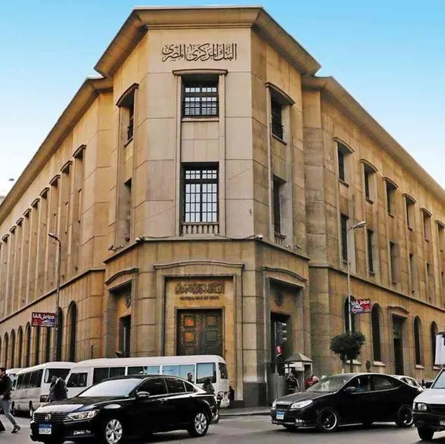 Central Bank of Egypt announces T-bills worth $1.01bln end-week