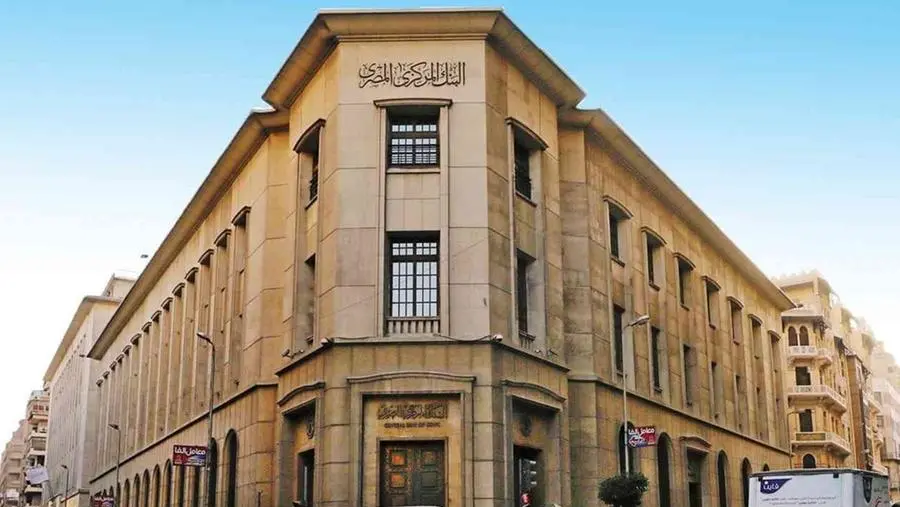 Central Bank of Egypt announces T-bills worth $1.01bln end-week