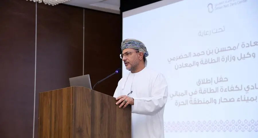 Sohar Port and Freezone launches energy efficiency guideline to boost industrial resilience and sustainability