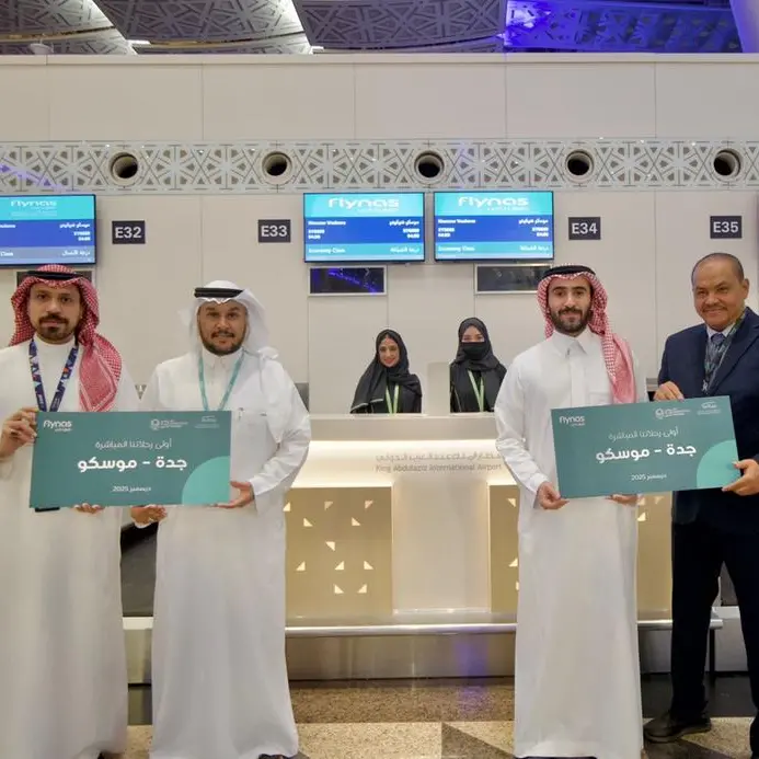 مطار الملك عبد العزيز الدولي يعلن تشغيل أولى الرحلات المباشرة إلى العاصمة الروسية موسكو