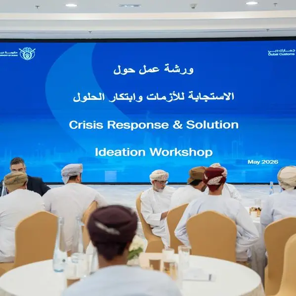 جمارك دبي تناقش حلولاً استباقية مع شركائها عبر ورشة تفاعلية بعنوان \"الاستجابة للأزمات وابتكار الحلول\"