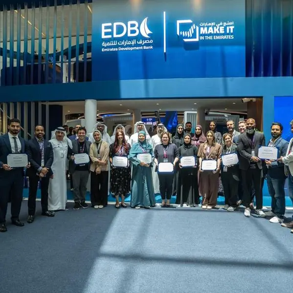 مصرف الإمارات للتنمية يحتفي بتخريج دفعة من الشركات الصناعية الناشئة من برنامج مسرّعات الأعمال ضمن فعالية اصنع في الإمارات 2026