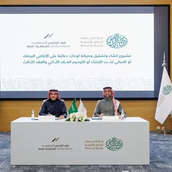 \"نايف الراجحي الاستثمارية\" توقّع عقدين جديدين مع «ريمات الرياض»