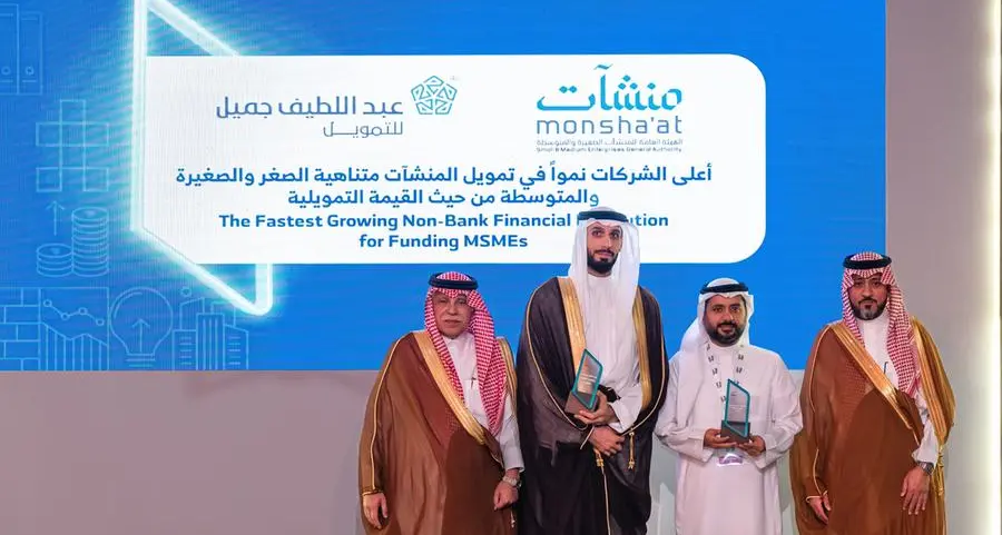 عبداللطيف جميل للتمويل تحصد جائزتين من \"منشآت\" تأكيداً على ريادتها في تمويل المنشآت المتناهية الصغر والصغيرة والمتوسطة للعام الثاني على التوالي
