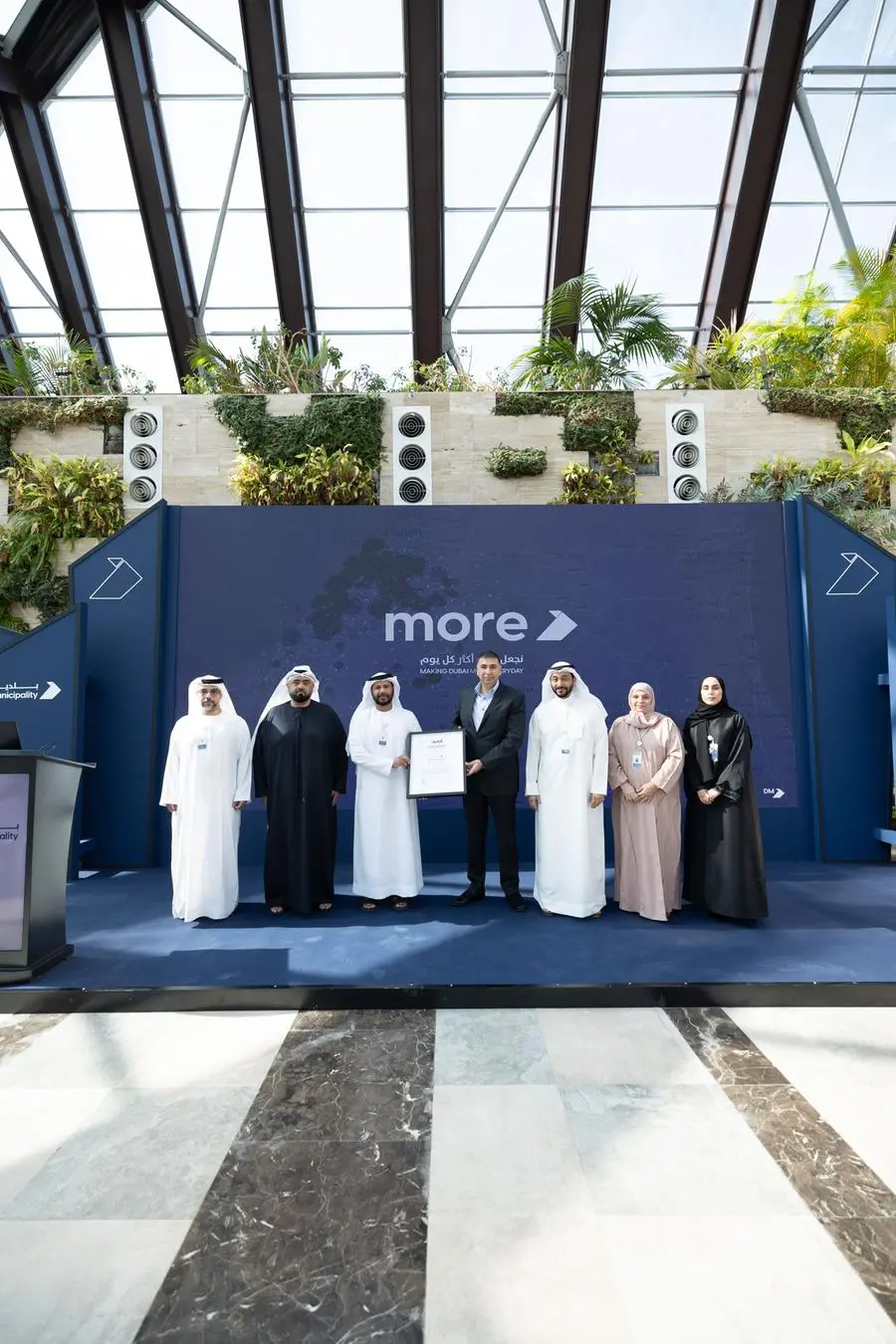 Dubai Municipality becomes first entity worldwide to receive international maintenance management certification