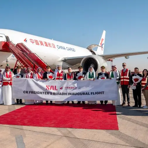 سال تستقبل أول رحلة شحن تابعة لطيران الصين للشحن الجوي في محطة الرياض