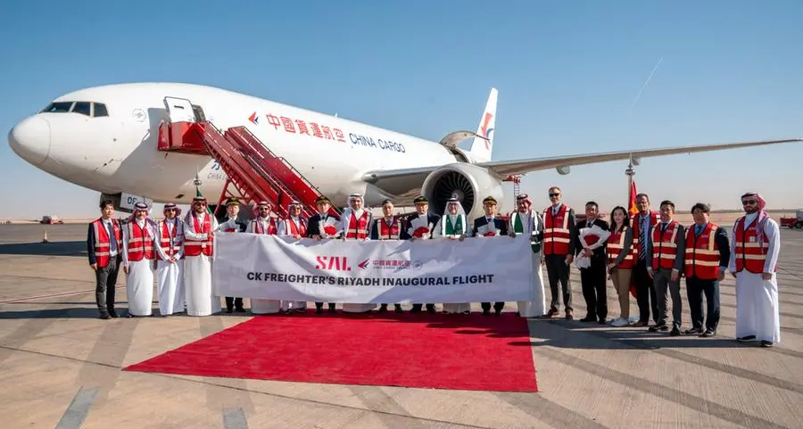 سال تستقبل أول رحلة شحن تابعة لطيران الصين للشحن الجوي في محطة الرياض