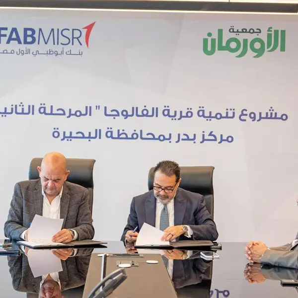 بنك أبوظبي الأول مصر وجمعية الأورمان يوسعان شراكتهما بإطلاق المرحلة الثانية لتعزيز التنمية المستدامة في قرية الفالوجا بالبحيرة