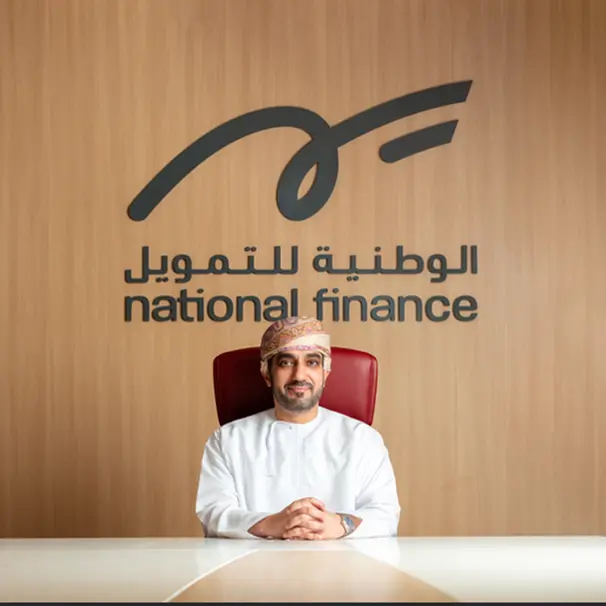الوطنية للتمويل تختتم السنة المالية 2025 بأداء قوي وتوسع مستمر لمحفظتها الاستثمارية في الربع الرابع