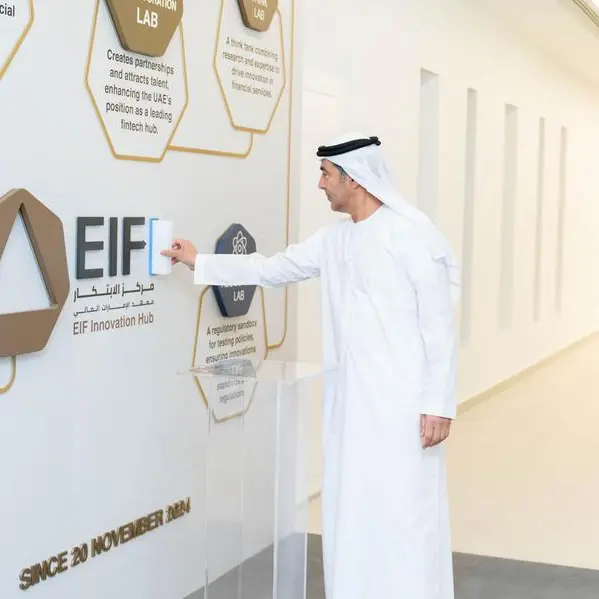 CBUAE launches Innovation Hub at Emirates Institute of Finance