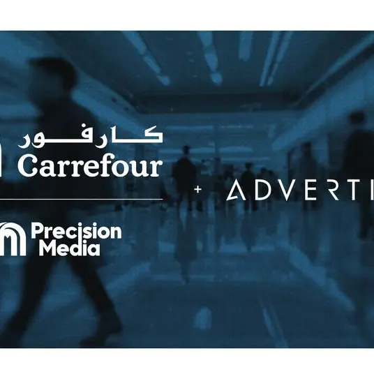 شركة \"بريسيجن ميديا\" التابعة لـ\"ماجد الفطيم\" تتعاون مع \"أدفيرتيما\" لإرساء معيار جديد في قطاع مبيعات التجزئة