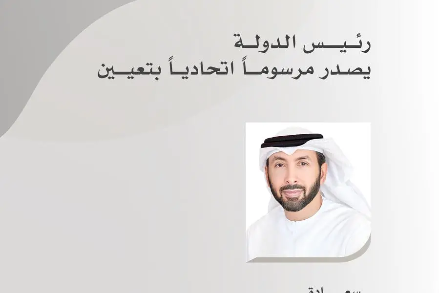 رئيس الدولة يصدر مرسوماً اتحادياً بتعيين حسـن جاسم النويـــــــس وكيلاً لوزارة الصناعة والتكنولوجيا المتقدمة