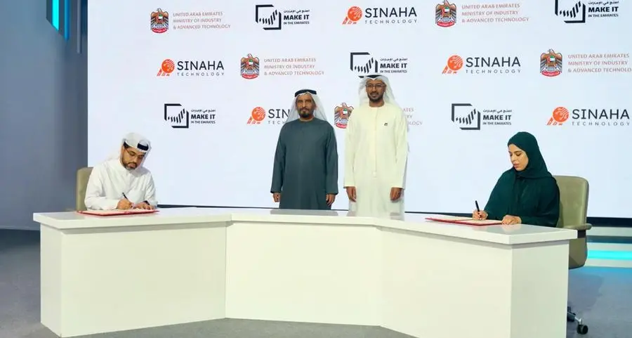 مذكرة تفاهم بين وزارة الصناعة والتكنولوجيا المتقدمة وشركة \"صناعة تكنولوجي\"