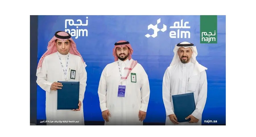 \"نجم\" و\"علم\" توقعان اتفاقية تعاون لتعزيز الأنظمة التقنية وتبادل البيانات في قطاع التأمين