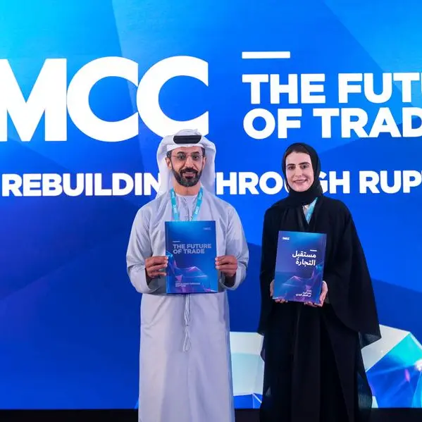 دولة الإمارات تحل ثانية في مؤشر تجارة السلع 2026 مع ارتفاع التجارة بين اقتصادات الجنوب العالمي إلى 35% وفق تقرير مستقبل التجارة لمركز دبي للسلع المتعددة