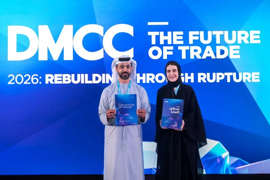 دولة الإمارات تحل ثانية في مؤشر تجارة السلع 2026 مع ارتفاع التجارة بين اقتصادات الجنوب العالمي إلى 35% وفق تقرير مستقبل التجارة لمركز دبي للسلع المتعددة