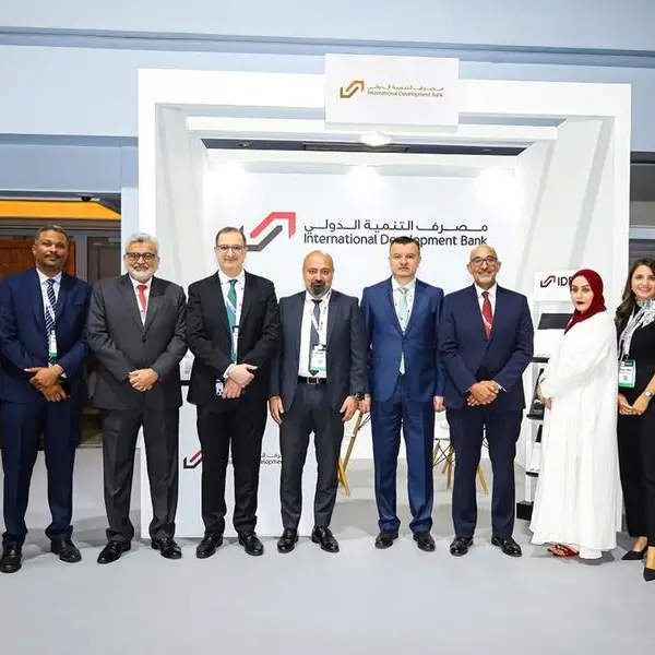 مصرف التنمية الدولي يدعم نمو الشركات في المنطقة بحلول مبتكرة