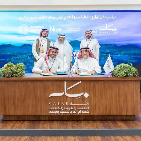 مجموعة الخماسية تعزّز دورها التطويري في مدينة مكة المكرمة عبر اتفاقية استراتيجية مع \"أم القرى\" و\"بي إل إم إي المالية\" لتطوير برجين سكنيين في وجهة \"مسار\"