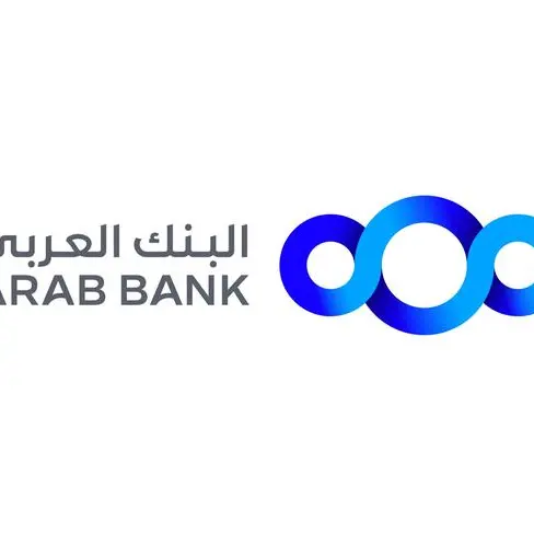 البنك العربي ومركز هيا الثقافي يختتمان برنامج \"المعرفة المالية والابتكار التكنولوجي\"