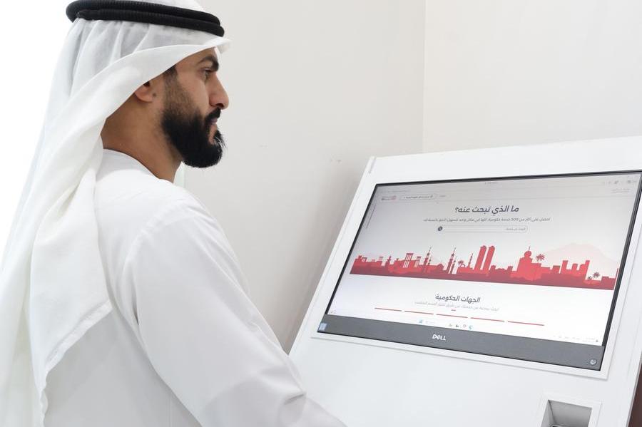 RAK Department of Economic Development receives 10,755 e-applications in Q1