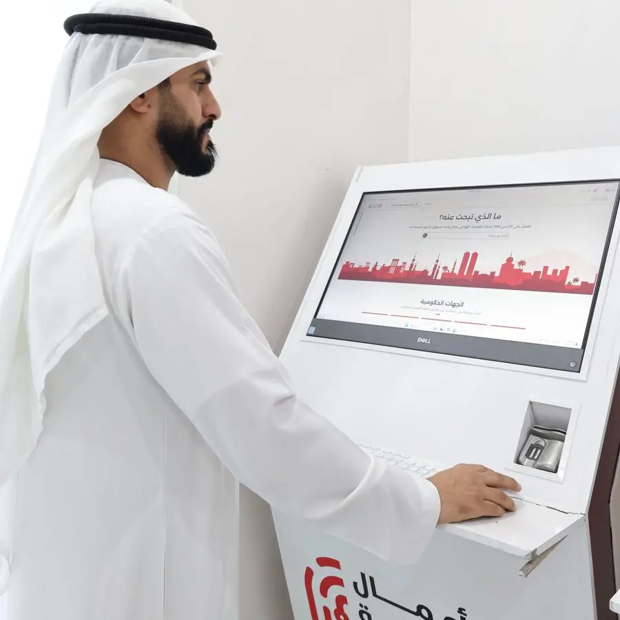RAK Department of Economic Development receives 10,755 e-applications in Q1