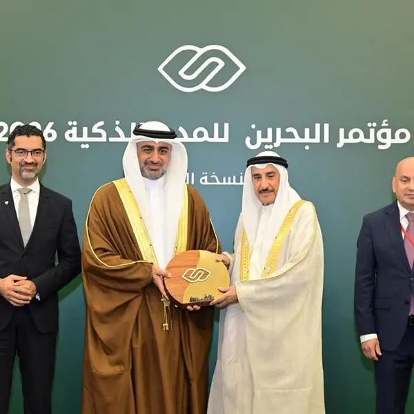بنك الإسكان يشارك في قمة البحرين للمدن الذكية 2026 ويفوز بجائزة \"الابتكار\" عن منصة بيتي