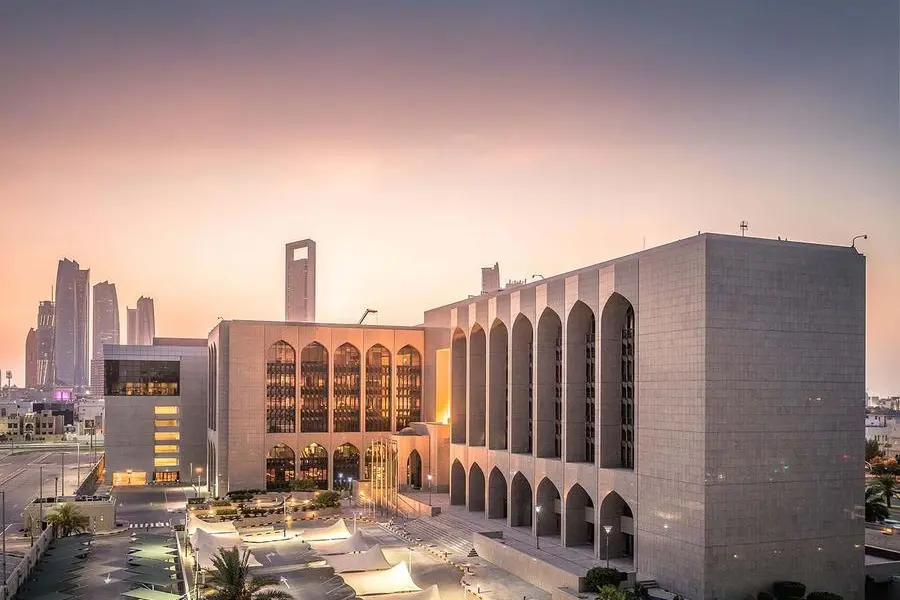 <p>Central Bank of the UAE headquarters.</p>\\n\\n<p>Image courtesy: WAM</p>\\n