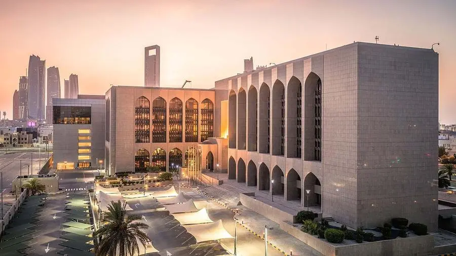 CBUAE strengthens leadership in financial inclusion through strategic partnership with World Bank Group