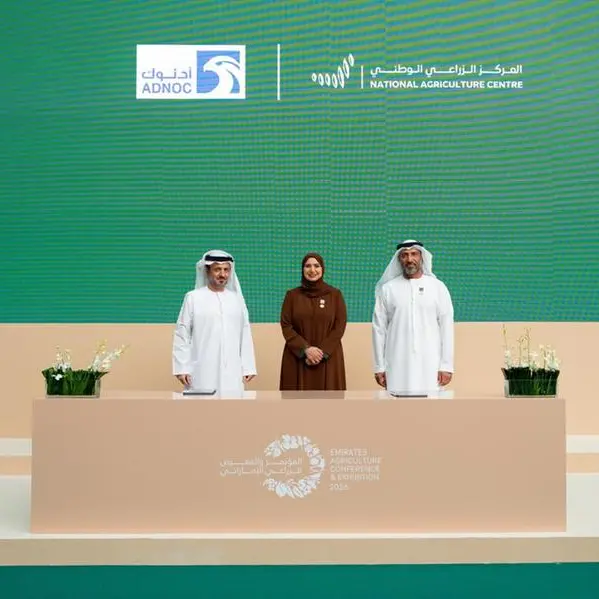 \"المؤتمر والمعرض الزراعي الإماراتي\" يشهد توقيع 5 مذكرات تفاهم استراتيجية للمركز الزراعي الوطني لدعم الابتكار والاستدامة وتعزيز الأمن الغذائي
