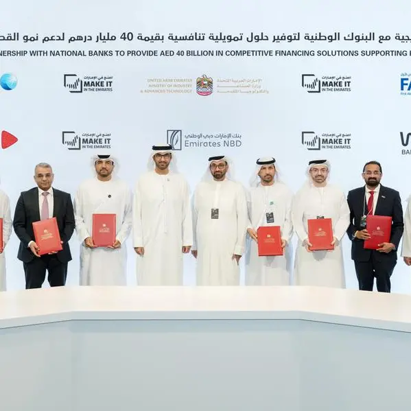 Make it in the Emirates: MoIAT secures over AED40bln in bank partnerships to dridve industrial innovation