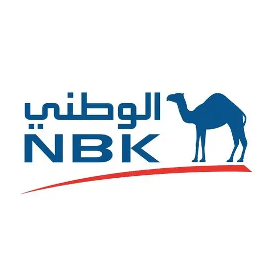 «الوطني» يحذر من القيام بأي عمليات مصرفية باستخدام شبكات «الواي فاي» العامة