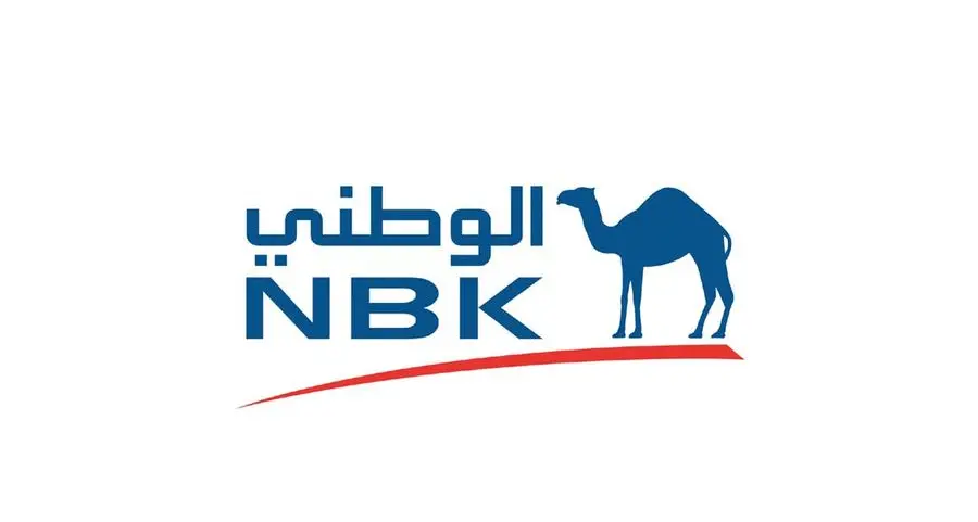 «الوطني» يحذر من القيام بأي عمليات مصرفية باستخدام شبكات «الواي فاي» العامة