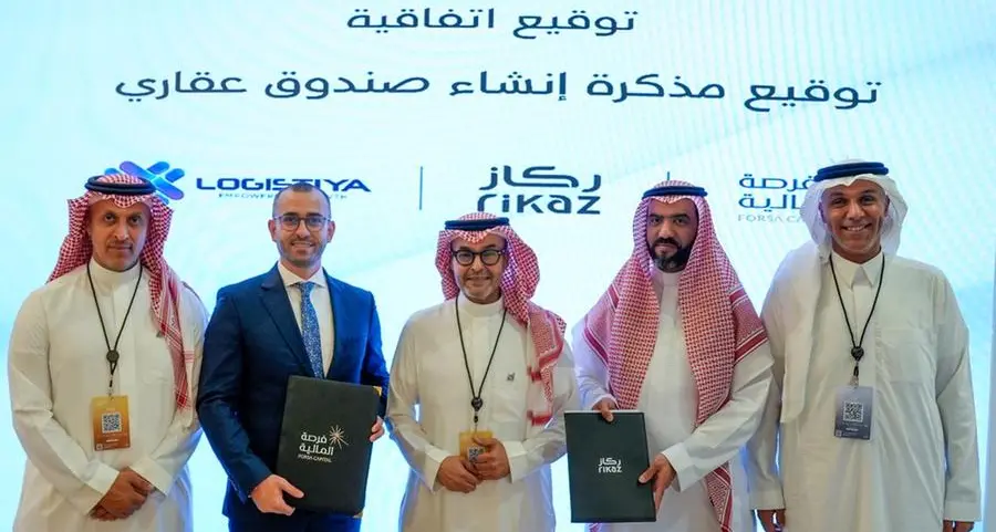 ركاز تعلن عن شراكة استراتيجية مع Logistiya وفرصة كابيتال لإطلاق صندوق عقاري لوجستي باستثمارات 300 مليون ريال سعودي