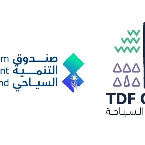 صندوق التنمية السياحي يُطلق ثلاثة برامج لتمكين الأفكار الرياديّة والشركات الناشئة في القطاع السياحي