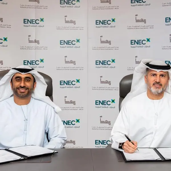 \"الإمارات للطاقة النووية\" و\"هيئة المساهمات المجتمعية ـ معاً\" توقعان اتفاقية لدعم أنشطة مركز أبوظبي المجتمعي بالظفرة