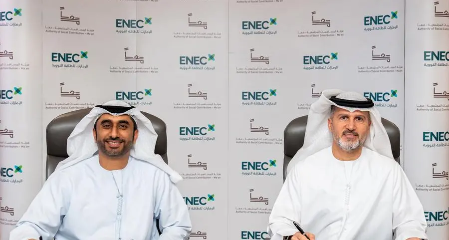 \"الإمارات للطاقة النووية\" و\"هيئة المساهمات المجتمعية ـ معاً\" توقعان اتفاقية لدعم أنشطة مركز أبوظبي المجتمعي بالظفرة