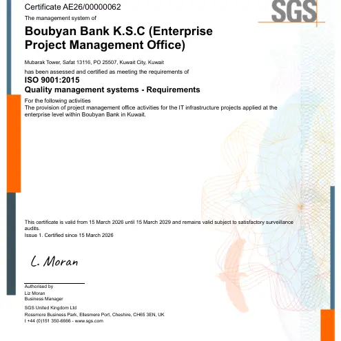 \"بوبيان\" ينال شهادة ISO 9001 استكمالاً لمنظومة ISO 21500 في إدارة المشاريع
