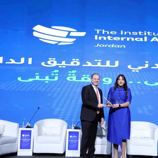 البنك العربي الراعي البلاتيني لملتقى التدقيق الداخلي الأردني 2026