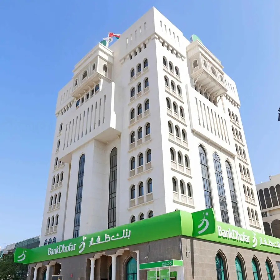 BankDhofar reaffirms support for financial sector development and commends HH Sayyid Theyazin’s visit to Central Bank of Oman