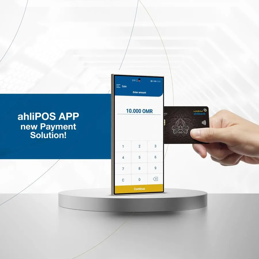 Ahlibank’s introduces ahliPOS