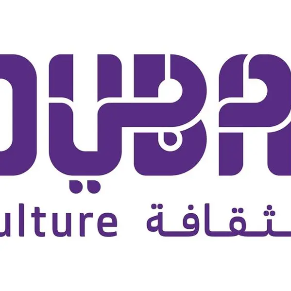 Dubai retains global top spot for attracting greenfield FDI projects in cultural and creative industries in 2024