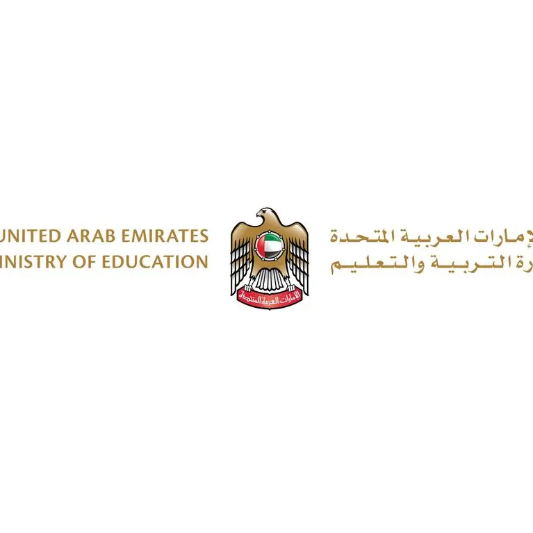 2,000 students participate in Ministry of Education’s 2024-2025 Artificial Intelligence National Championship